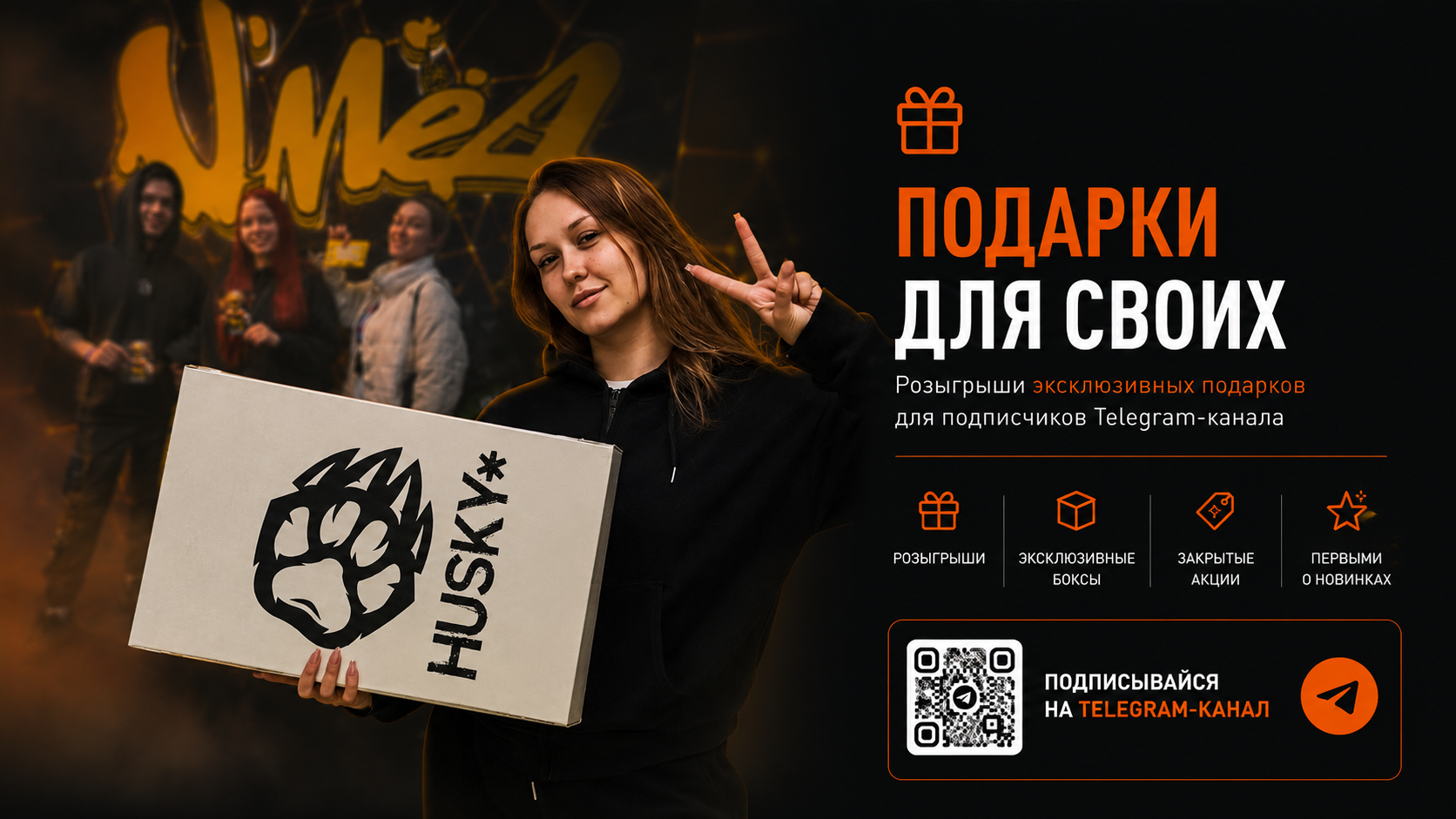 Уже разыграли :