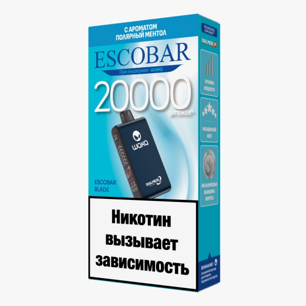 ОЭС Escobar Blade 20000